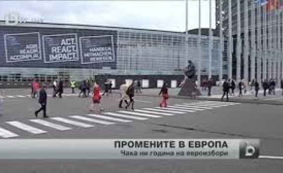 На евровота: БСП – 7 депутати, ГЕРБ – 6, ДПС – 2, РБ и Бареков – по един