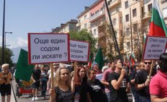 До 5 години затвор и глоба за участниците в гей паради поиска &quot;Атака&quot;