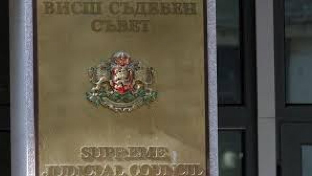 Легитимни ли са решенията на инспектората за съдбата на магистратите?