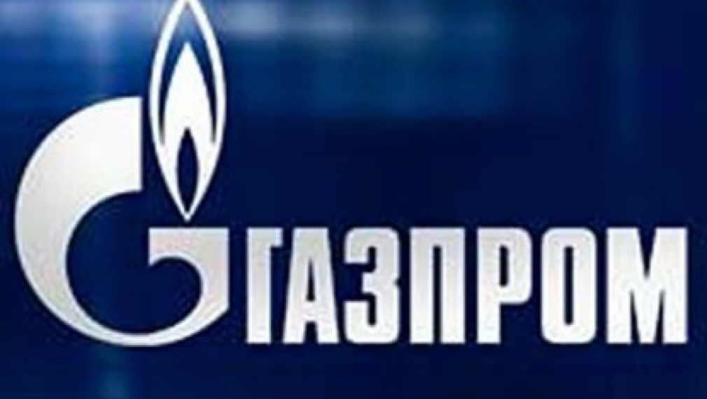 Украйна ще се разплати с „Газпром” в близко бъдеще