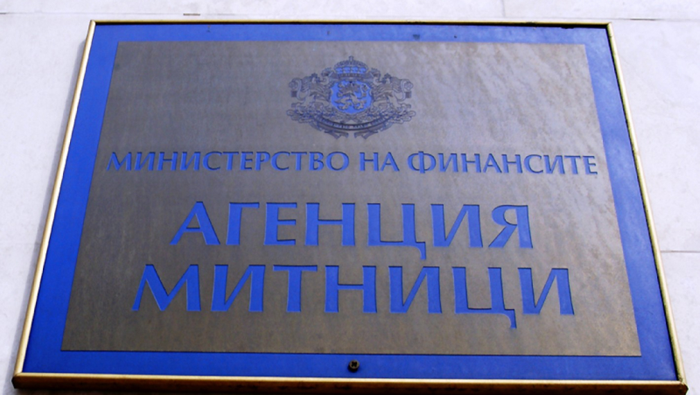 Кадровите промени на върха на Агенция „Митници” ще продължат