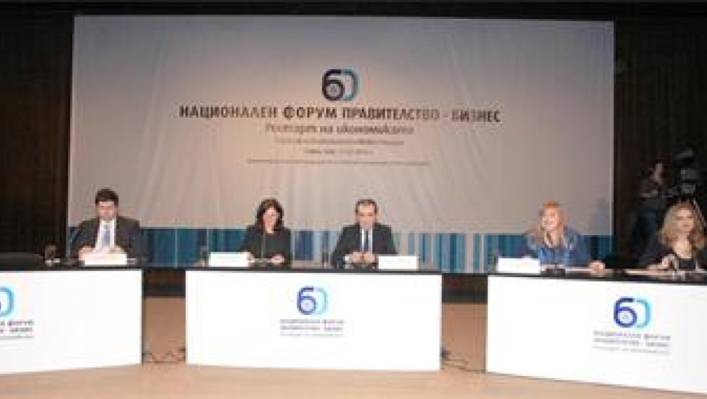 Електронен регистър на болничните ще спестява 60 милиона лева годишно