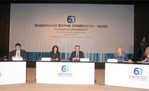 Електронен регистър на болничните ще спестява 60 милиона лева годишно