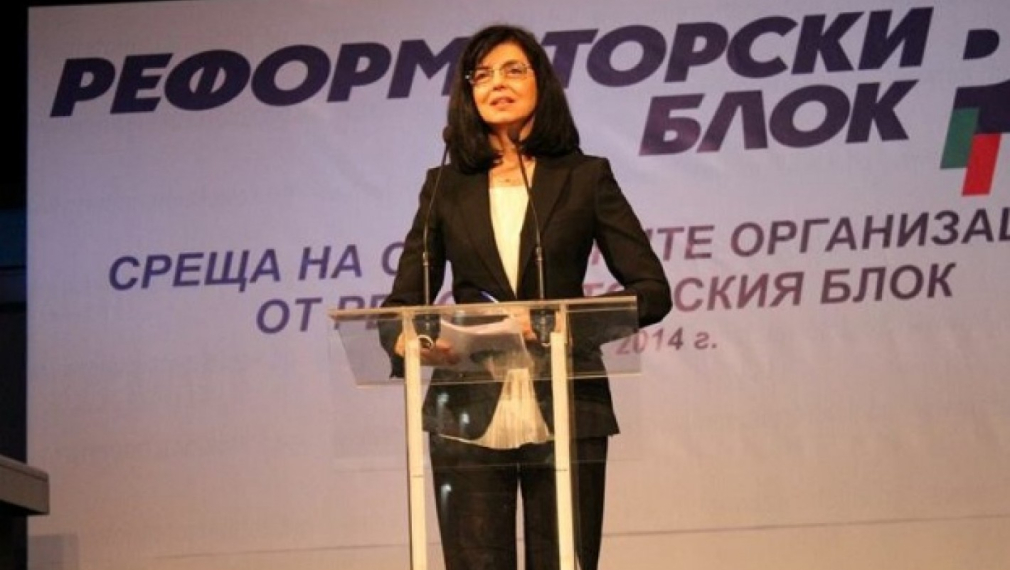 Кунева: Реформаторският блок ще печели всички следващи избори Кунева: Реформаторският блок ще печели всички следващи избори