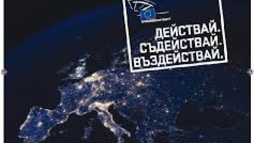ГЕРБ и БСП крият листите си за евроизборите, страхуват се от компромати