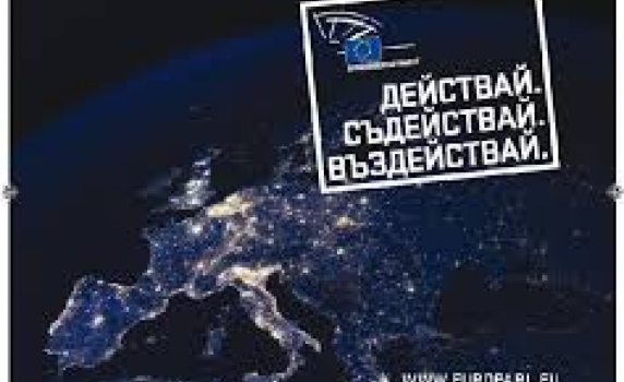 ГЕРБ и БСП крият листите си за евроизборите, страхуват се от компромати