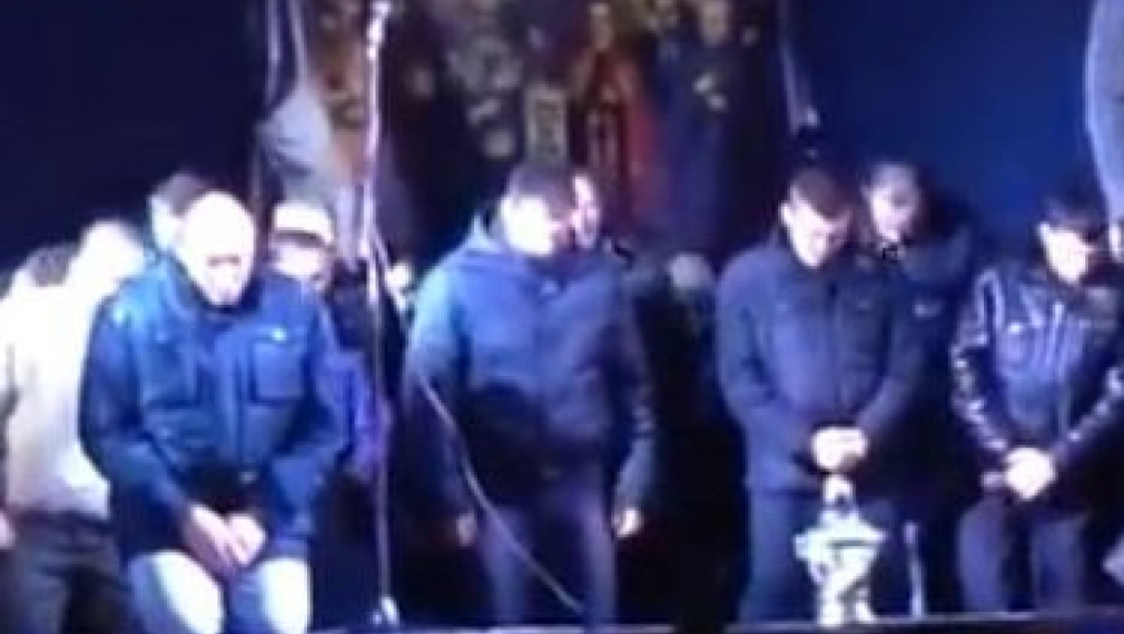 "Беркут" падна на колене и поиска прошка от украинците "Беркут" падна на колене и поиска прошка от украинците