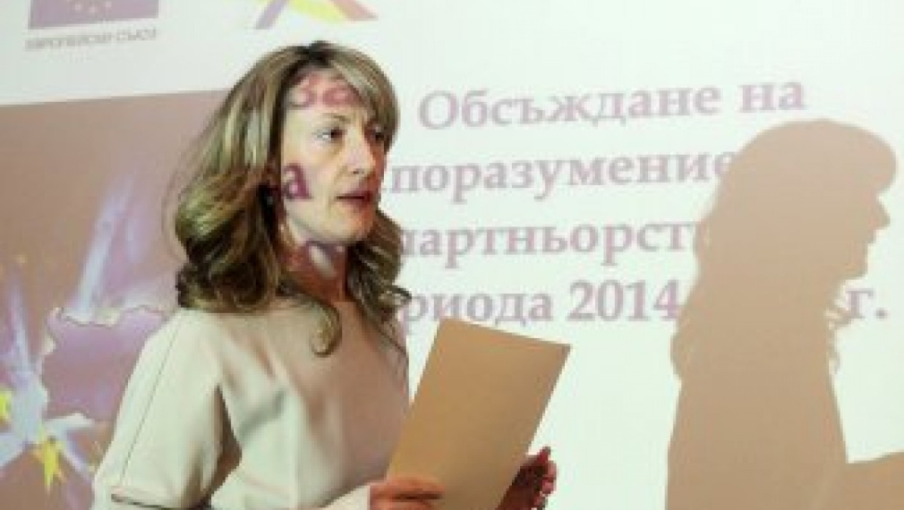 7,4 млрд. евро чакат две министерства да си свършат работата