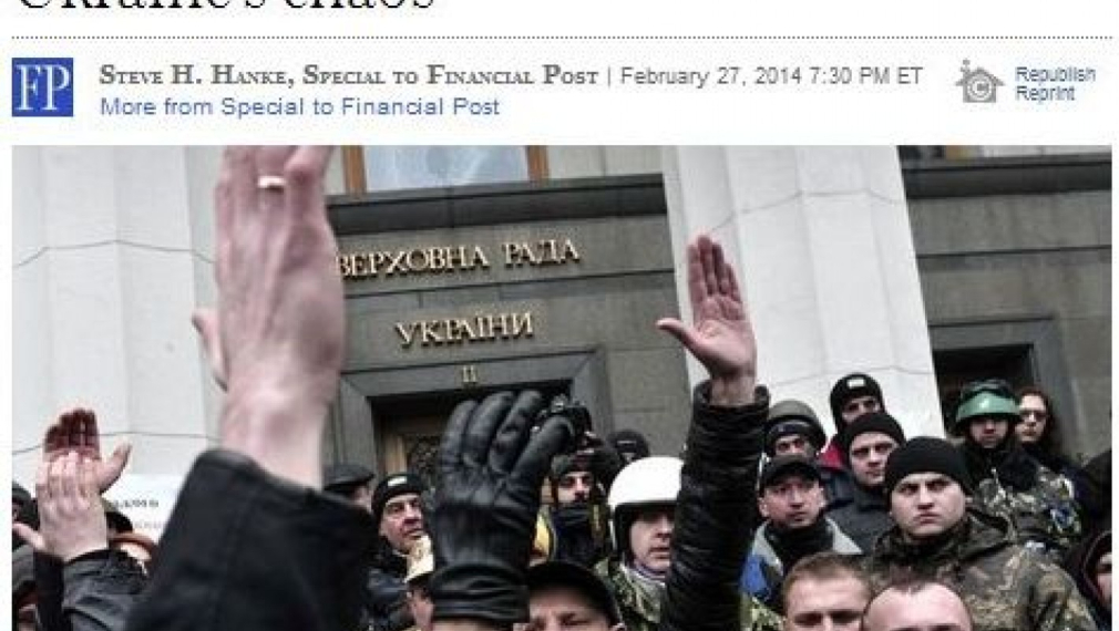 Българският валутен борд срещу украинския хаос Българският валутен борд срещу украинския хаос