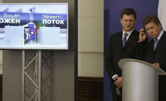 Европа може да се откаже от „Южен поток”