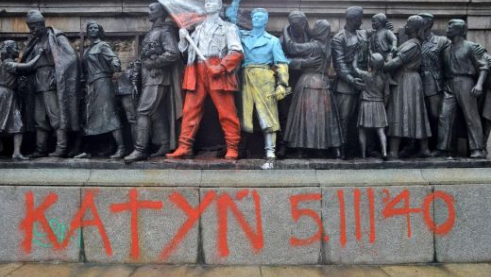 "Братската могила" в София изрисувана с графити, припомнящи трагедията в Катин "Братската могила" в София изрисувана с графити, припомнящи трагедията в Катин