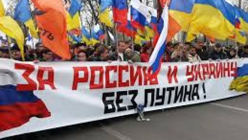 Арести в Москва на акцията &quot;Против присъединяването на Крим към Русия&quot;