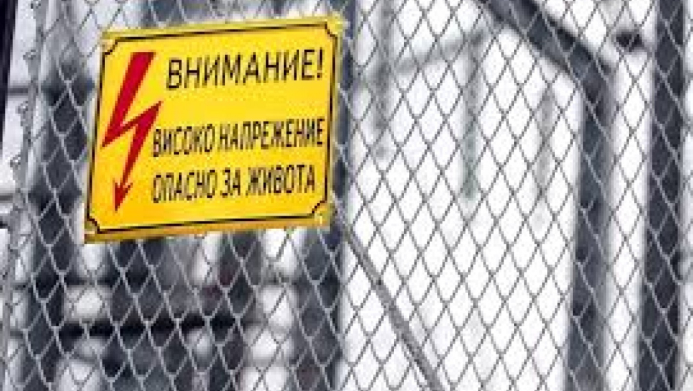 Има ли изход от кризата с ЕРП-тата, или просто ще ни вдигнат цената на тока?