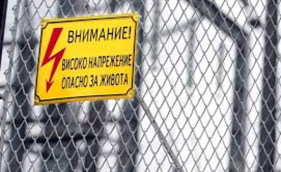 Има ли изход от кризата с ЕРП-тата, или просто ще ни вдигнат цената на тока?