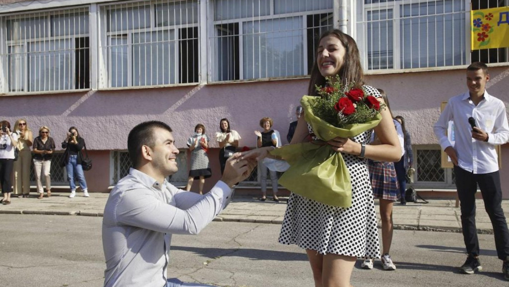 Учителка получи предложение за брак в първия учебен ден