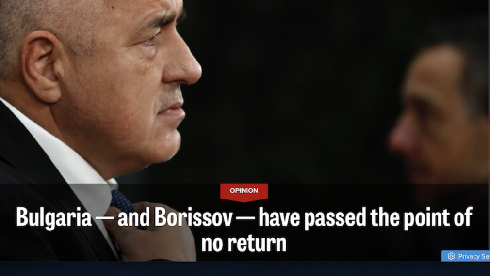 Пардю за "Политико": България и Борисов преминаха точка, от която няма връщане