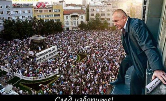 Скритите победи на протеста