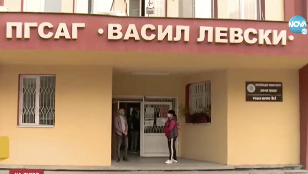 Над 300 ученици в Благоевград преминаха към дистанционно обучение
