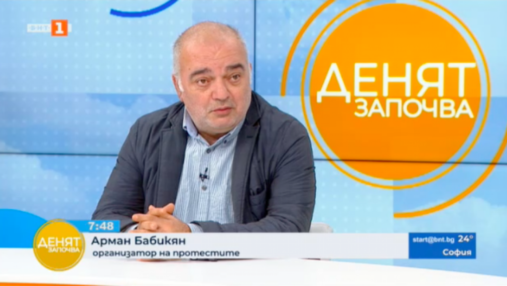 Бабикян: Никой не бива да очаква, че Брюксел ще уволни Бойко Борисов