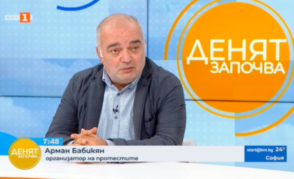 Бабикян: Никой не бива да очаква, че Брюксел ще уволни Бойко Борисов