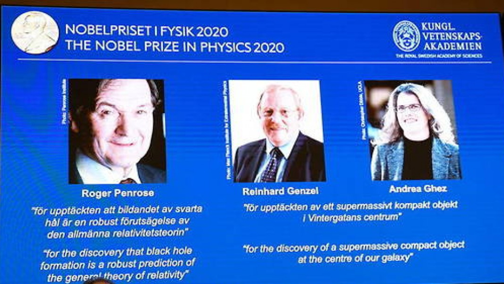 Нобелова награда за физика за трима експерти по черните дупки