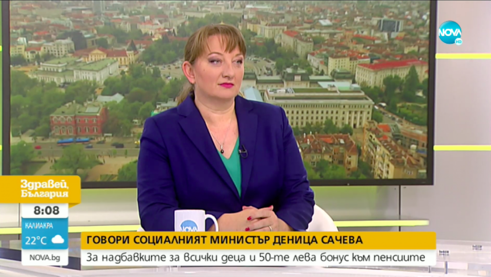 Сачева предлага помощта за 1 и 8 клас да бъде за всички деца