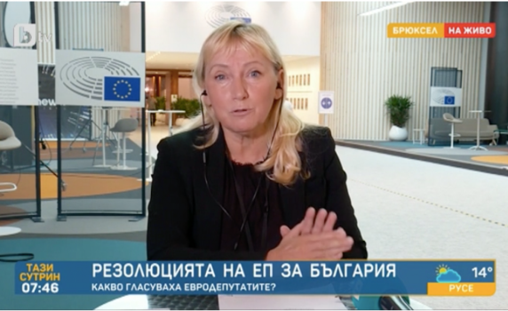 Елена Йончева: Резолюцията е огромен шанс да се откъснем от този авторитарен режим