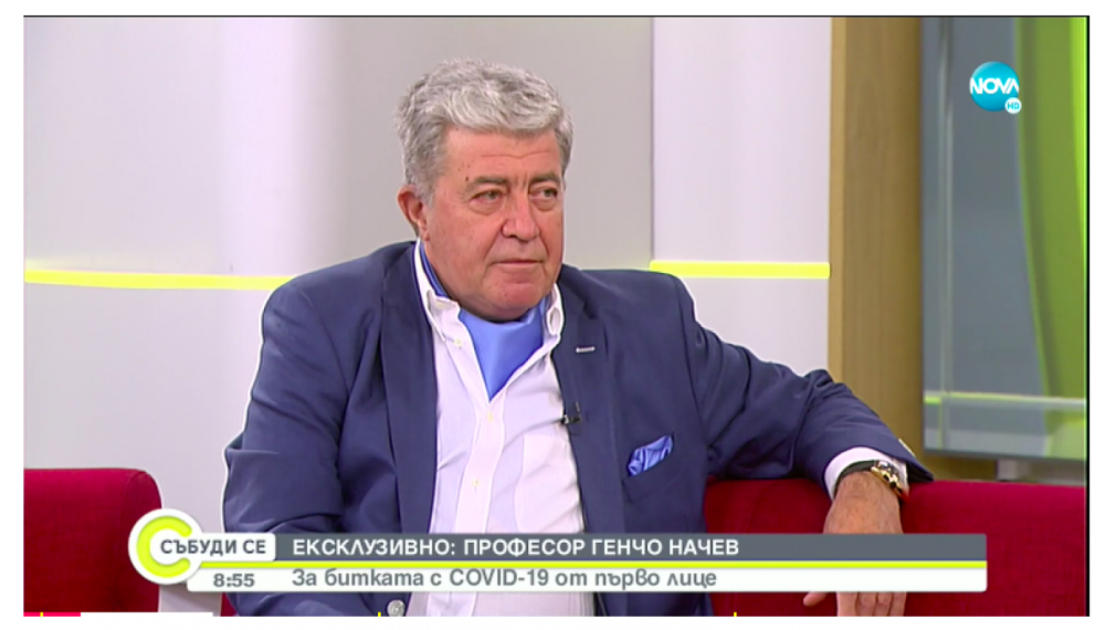Проф. Генчо Начев за битката си с Covid: За мен беше катарзис