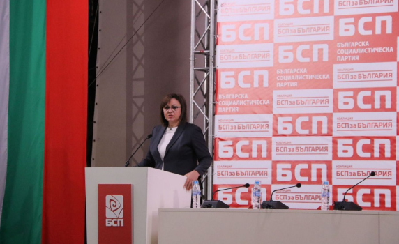 Националният съвет на БСП прие предложеното от Корнелия Нинова Изпълнително бюро