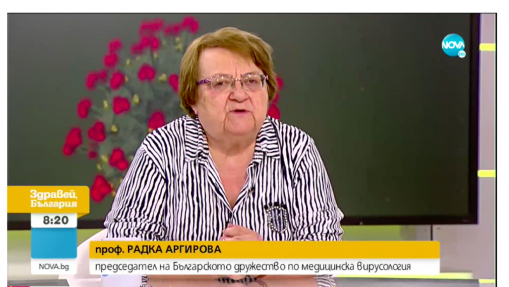 Проф. Аргирова: COVID-19 се измени