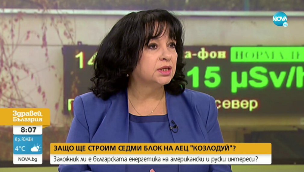 Петкова: Засега не може да се каже колко ще струва VII блок на АЕЦ „Козлодуй“