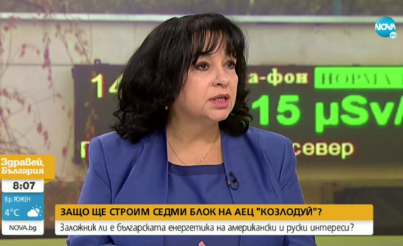 Петкова: Засега не може да се каже колко ще струва VII блок на АЕЦ „Козлодуй“