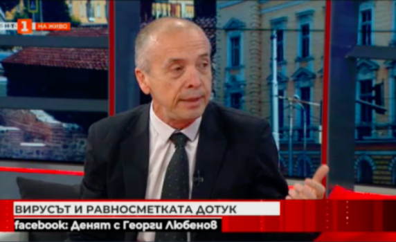 Доц. Мангъров: Висок е броят на заразените, а не на болните от коронавирус