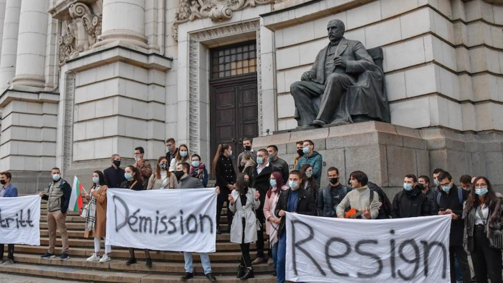 Студенти излязоха на протест