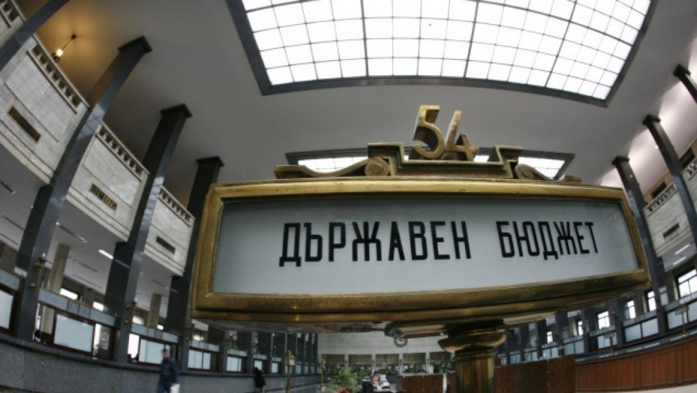 Бюджетът все още е с излишък