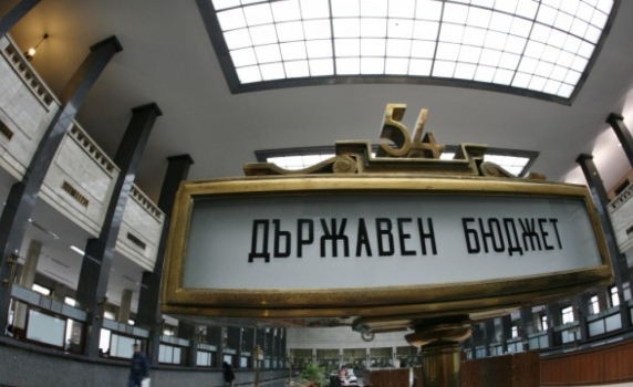 Бюджетът все още е с излишък