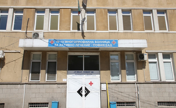 Шеф от Четвърта градска: Заповед на министъра изисква да приемаме само с положителен тест в COVID-отделение