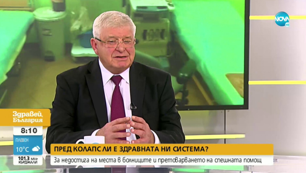 Ананиев: Здравеопазването е приоритет на Бюджет 2021