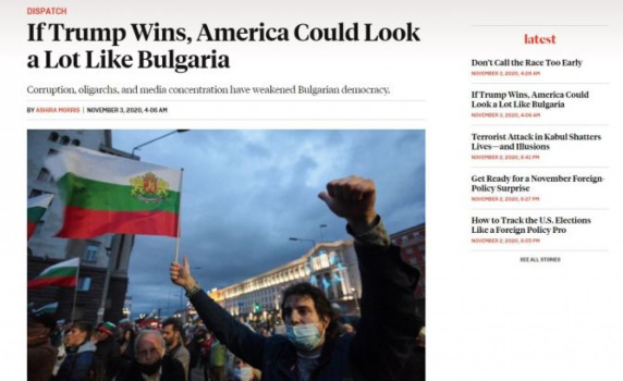 Foreign Policy: Ако Тръмп спечели, Америка може да заприлича на България