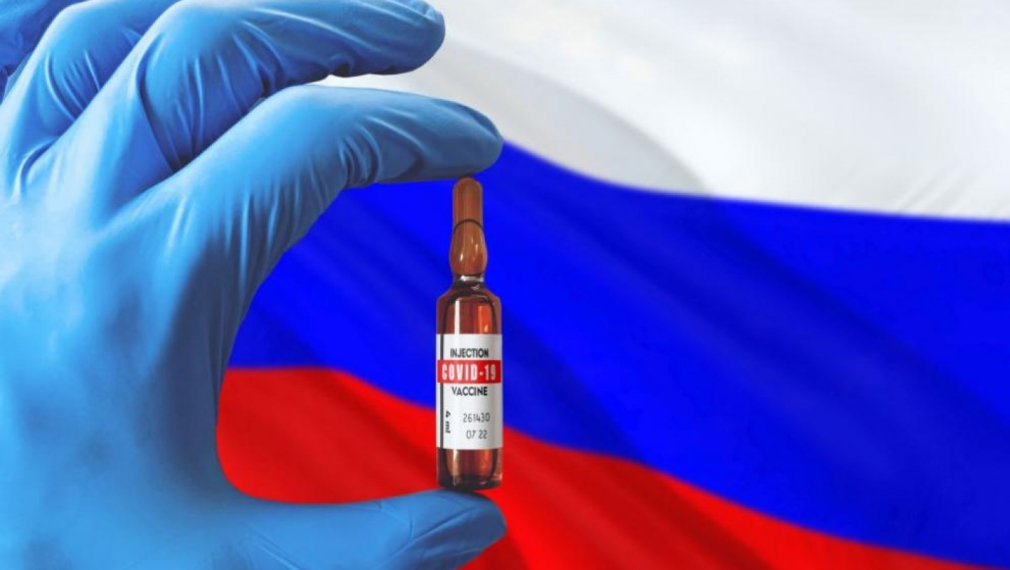  Ефикасността на руската ваксина "Спутник V" e 92 процента