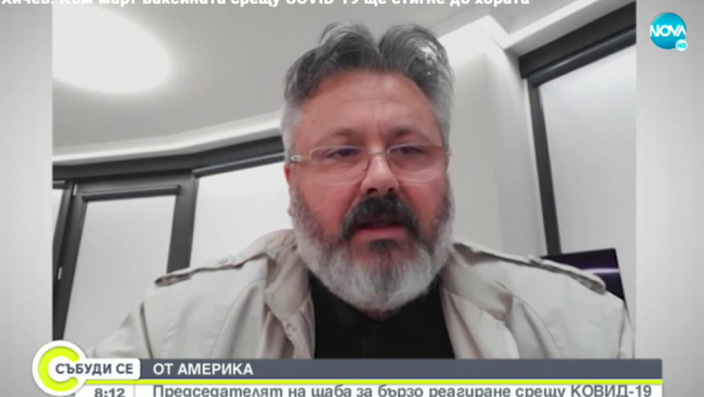 Д-р Хичев: Към март ваксината срещу COVID-19 ще стигне до хората