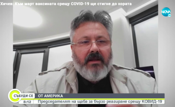 Д-р Хичев: Към март ваксината срещу COVID-19 ще стигне до хората