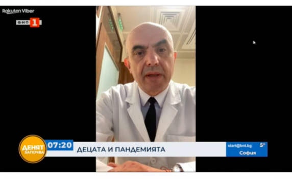 Педиатър: Децата да бъдат на открито