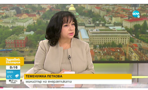 Петкова: От 2021 г. България ще има нов източник на природен газ