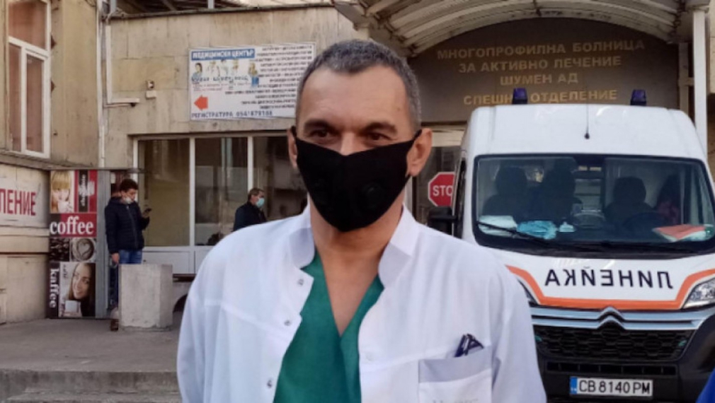 Д-р Десислав Тасков от болницата в Шумен: Положението е сериозно и опасно, но със страх не става