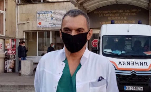 Д-р Десислав Тасков от болницата в Шумен: Положението е сериозно и опасно, но със страх не става