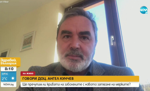 Доц. Кунчев: Не всички мерки ще паднат на 21 декември