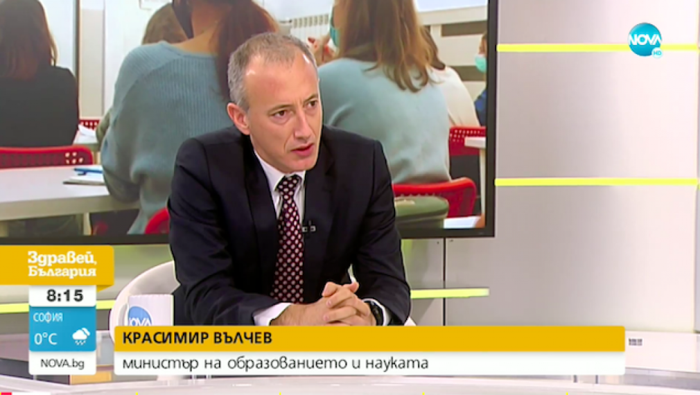 Вълчев: Над 35 хил. деца няма да се включат ефективно в онлайн обучението