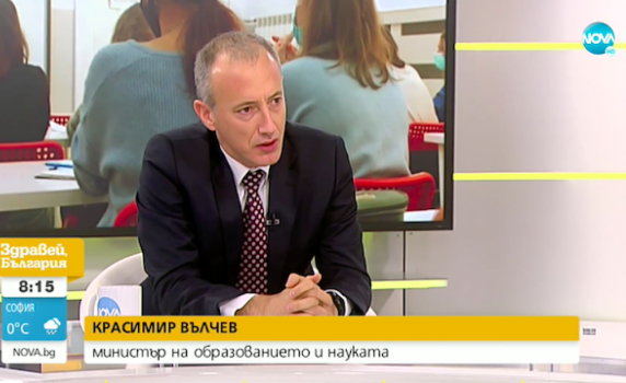 Вълчев: Над 35 хил. деца няма да се включат ефективно в онлайн обучението