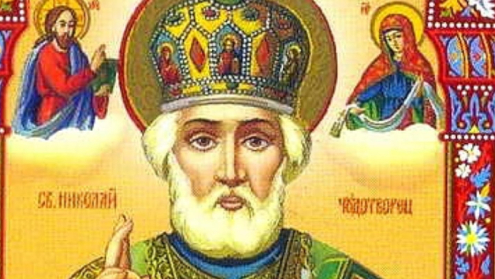 Св. Николай Чудотворец - Светецът на милосърдието 
